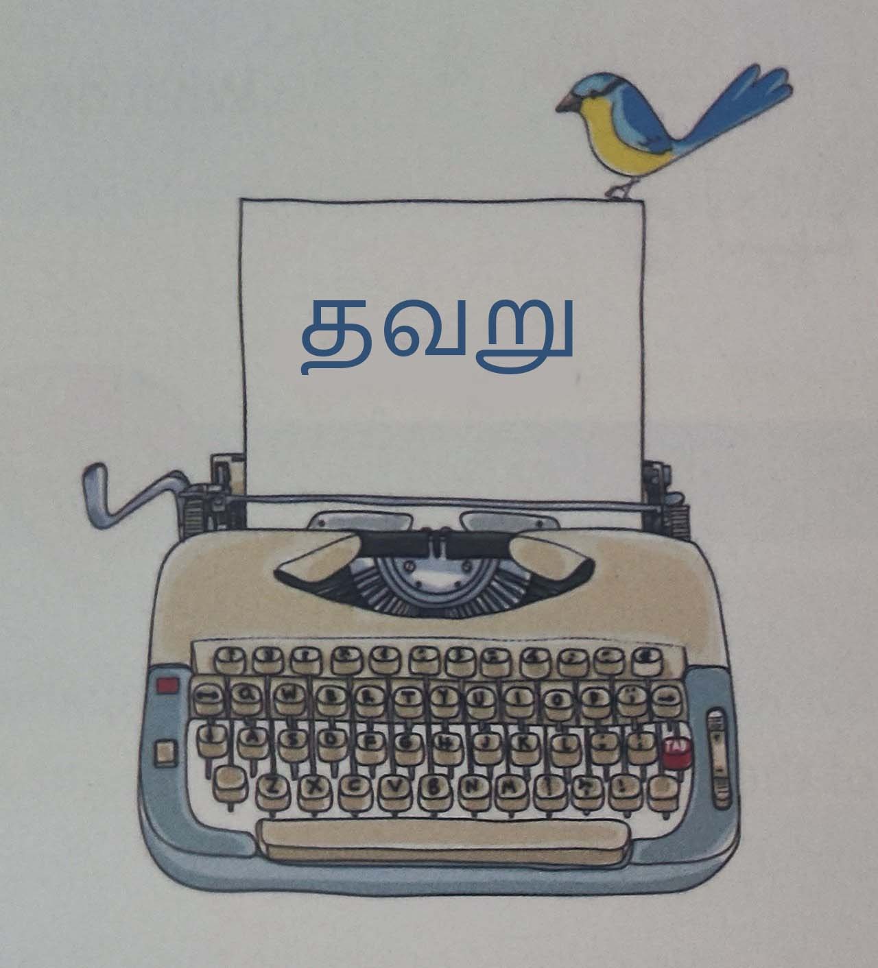 Illustration