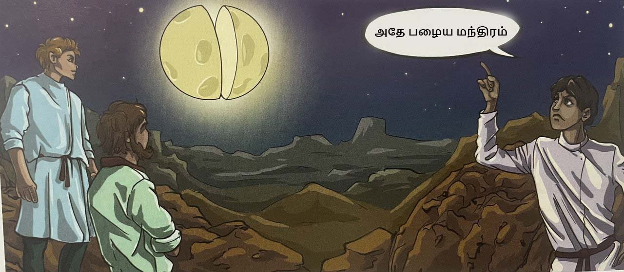 Illustration