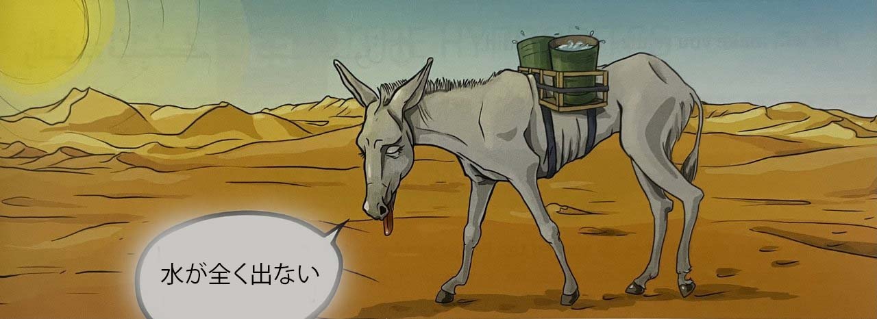 Illustration