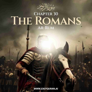 Surah 30 - Ar-Rûm