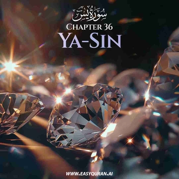 Surah 36 - Yâ-Sĩn