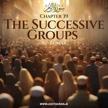 Surah 39 - Az-Zumar