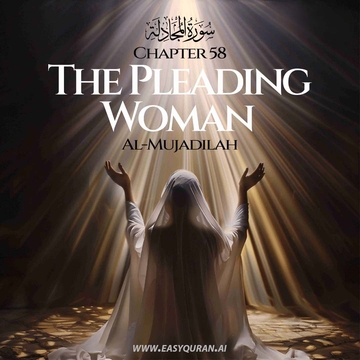 Surah 58 - Al-Mujâdilah