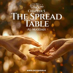 Surah 5 - المَائِدَة