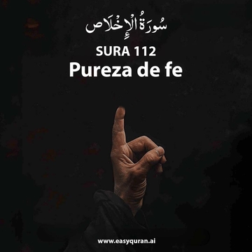 Surah 112 - الإخْلَاص
