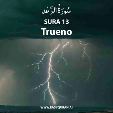 Surah 13 - الرَّعْد