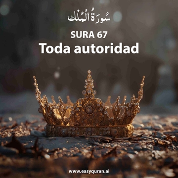 Surah 67 - المُلْك