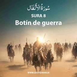 Surah 8 - الأنْفَال