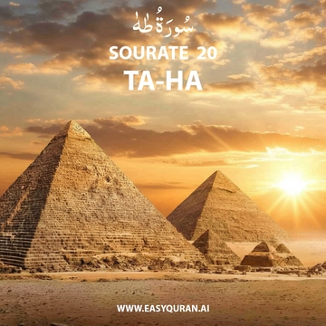 Surah 20 - طه