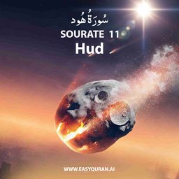 Surah 11 - هُود