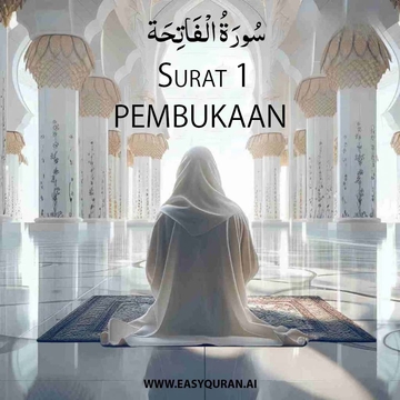 Surah 1 - الْفَاتِحَة