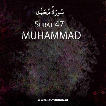 Surah 47 - مُحَمَّد