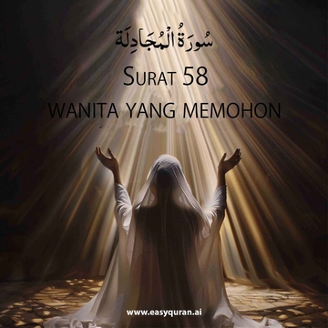 Surah 58 - المُجَادِلَة