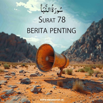 Surah 78 - النَّبَأ