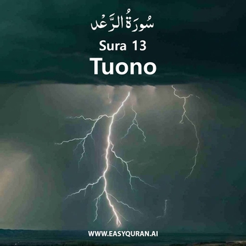 Surah 13 - الرَّعْد