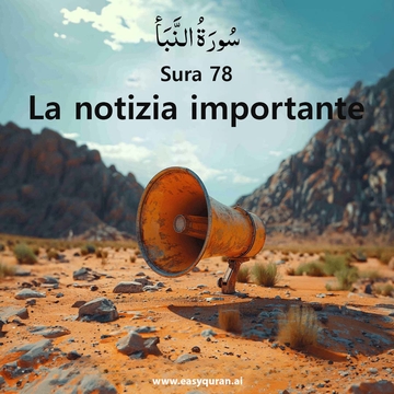 Surah 78 - النَّبَأ