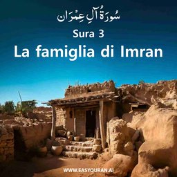 Surah 3 - آلِ عِمْرَان