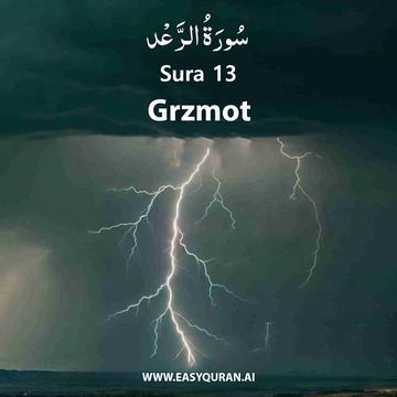Surah 13 - الرَّعْد