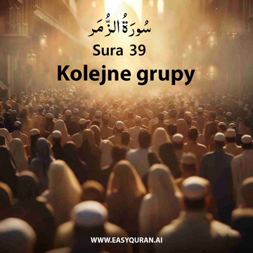 Surah 39 - الزُّمَر