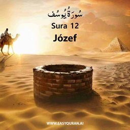 Surah 12 - يُوسُف