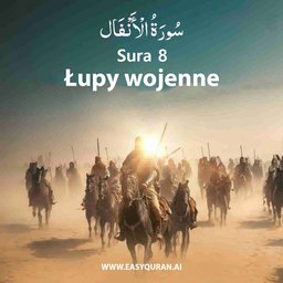 Surah 8 - الأنْفَال
