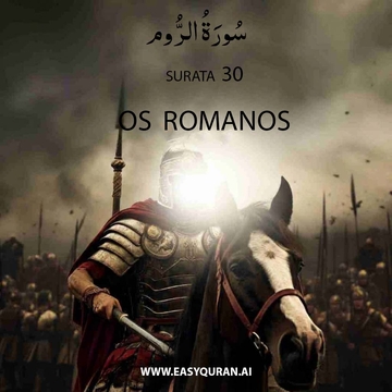 Surah 30 - الرُّوم