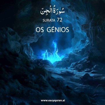 Surah 72 - الجِنّ