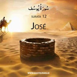 Surah 12 - يُوسُف