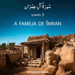 Surah 3 - آلِ عِمْرَان