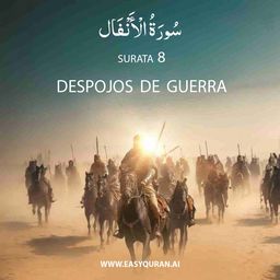 Surah 8 - الأنْفَال