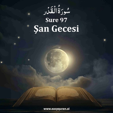 Surah 97 - القَدْر